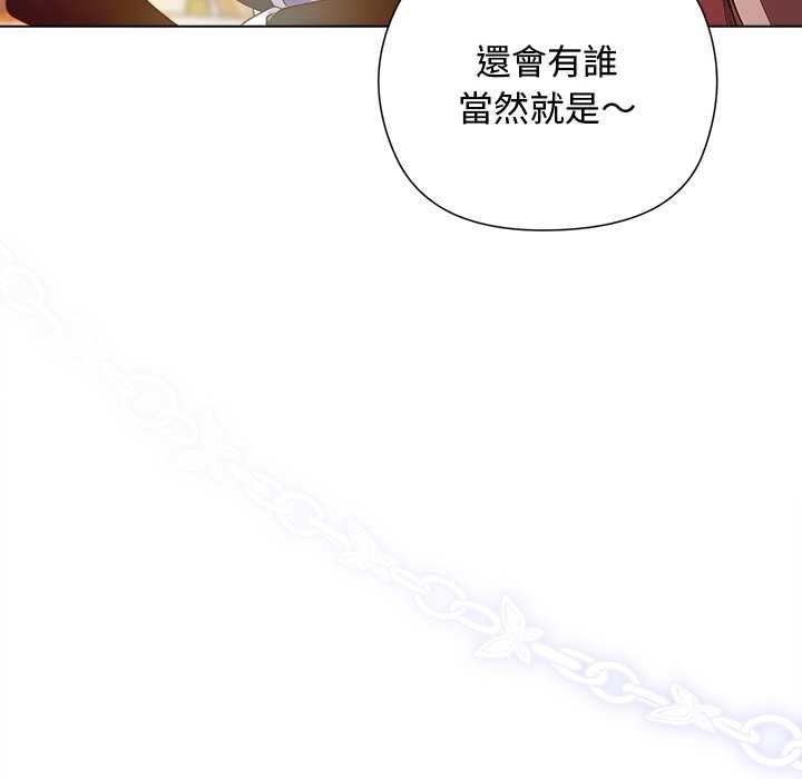 小姐由我来守护 - 第18話 - page 36