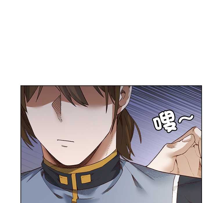 小姐由我来守护 - 第18話 - page 76