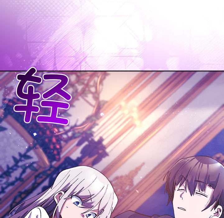 小姐由我来守护 - 第5話 - page 45