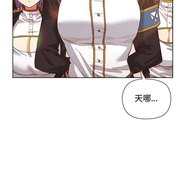 小姐由我来守护 - 第5話 - page 63