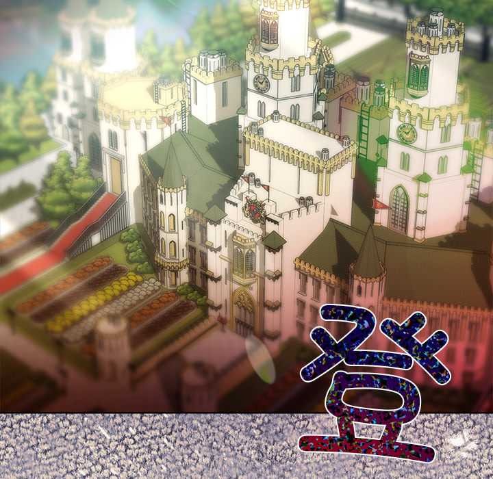 小姐由我来守护 - 第5話 - page 153