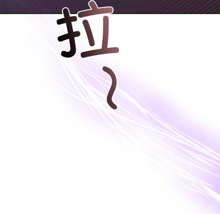 小姐由我来守护 - 第4話 - page 25