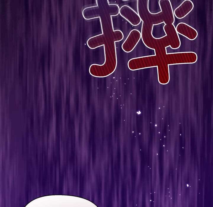 小姐由我来守护 - 第4話 - page 29