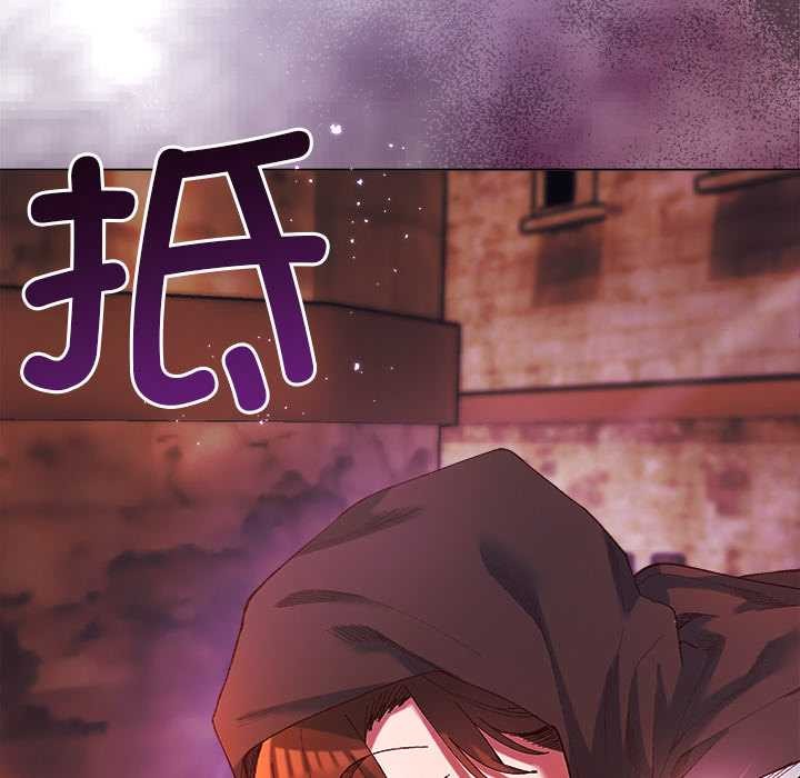 小姐由我来守护 - 第4話 - page 35