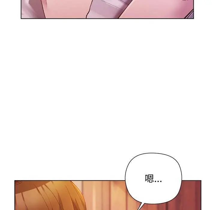 小姐由我来守护 - 第28話 - page 8