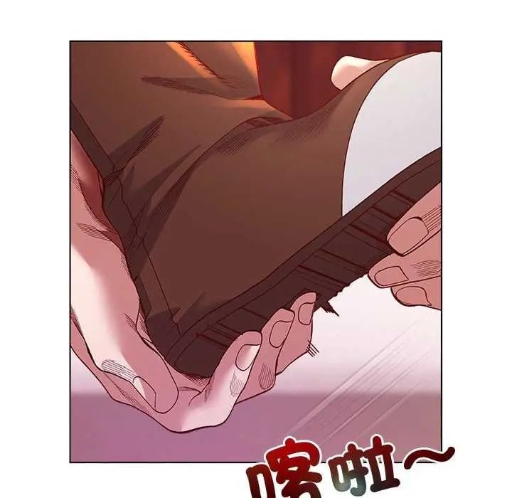 小姐由我来守护 - 第28話 - page 11