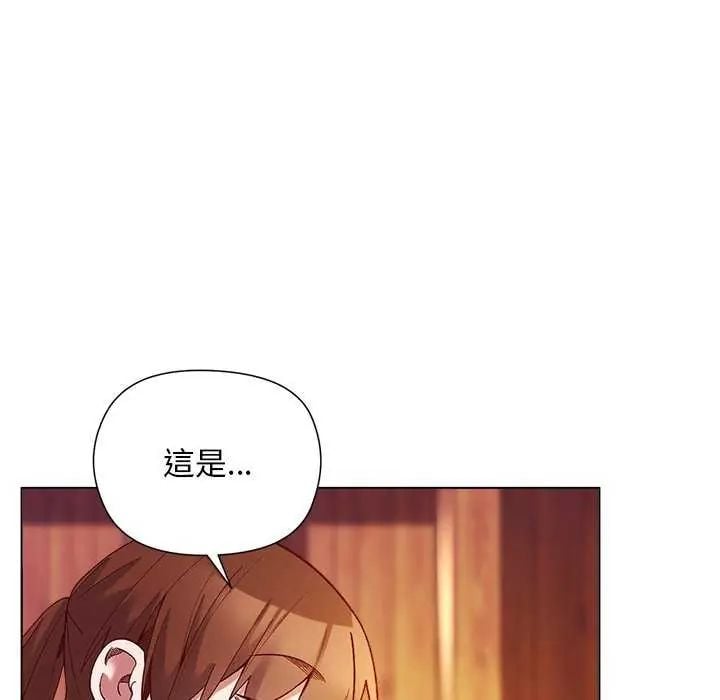 小姐由我来守护 - 第28話 - page 22