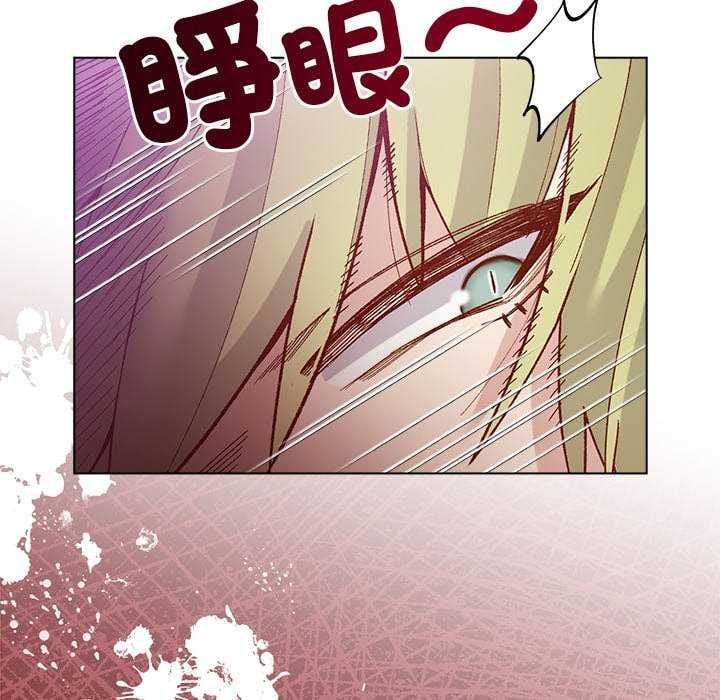 小姐由我来守护 - 第28話 - page 58
