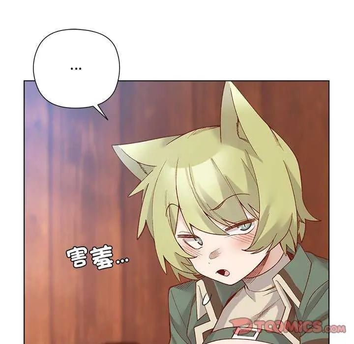 小姐由我来守护 - 第28話 - page 69