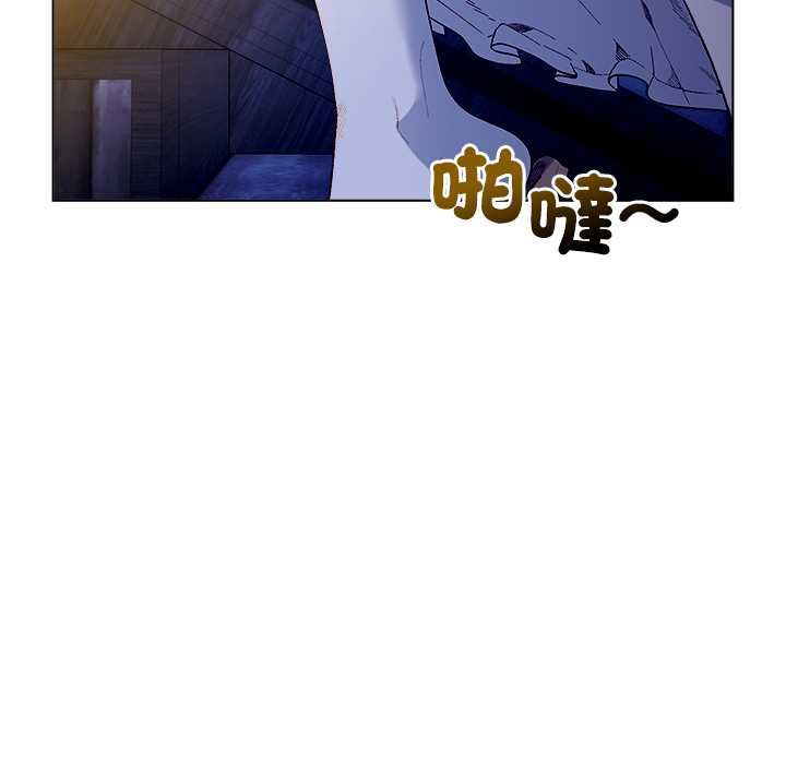 小姐由我来守护 - 第20話 - page 5