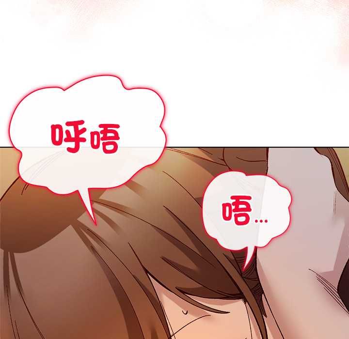 小姐由我来守护 - 第20話 - page 78