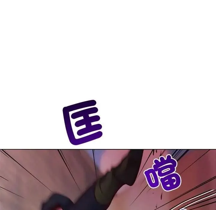小姐由我来守护 - 第36話 - page 87