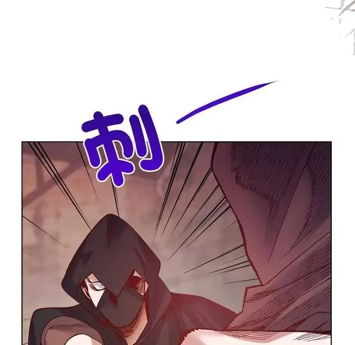 小姐由我来守护 - 第36話 - page 94