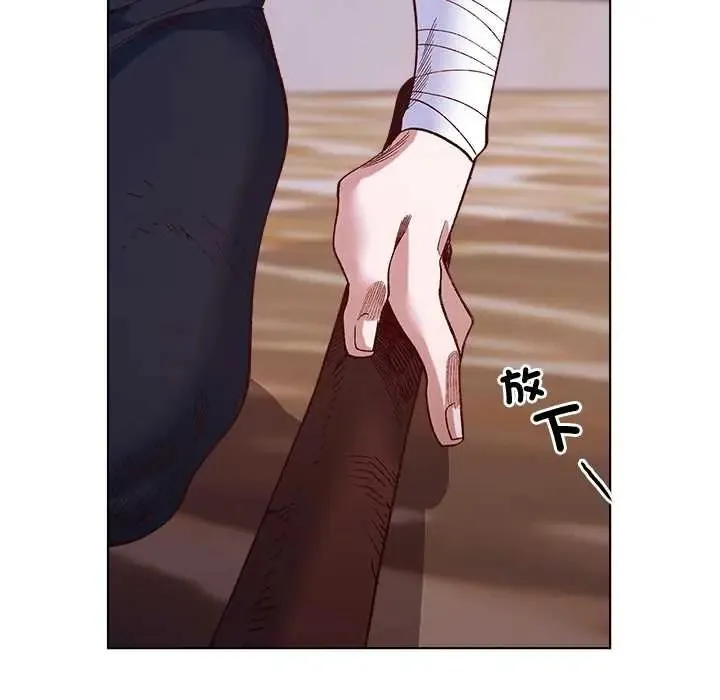 小姐由我来守护 - 第36話 - page 128