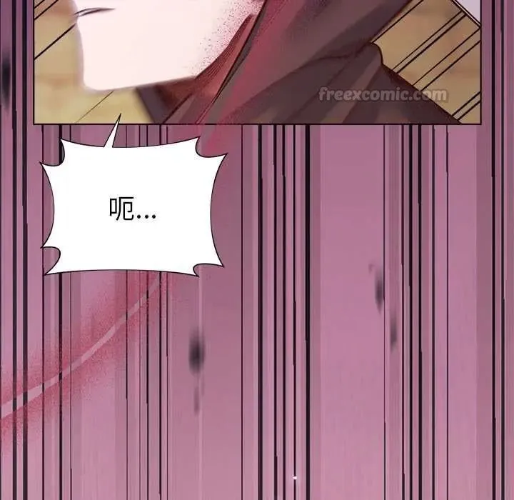 小姐由我来守护 - 第36話 - page 150