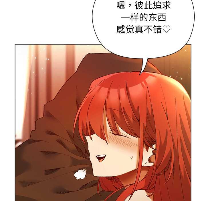 小姐由我来守护 - 第2话 - page 11