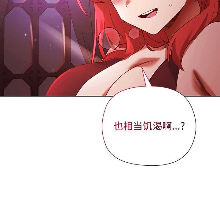 小姐由我来守护 - 第2话 - page 36