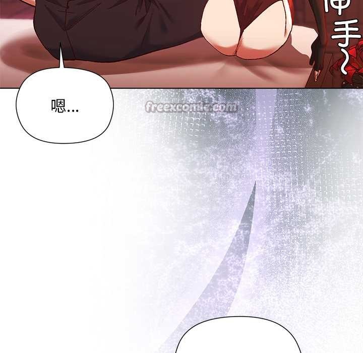 小姐由我来守护 - 第2话 - page 56