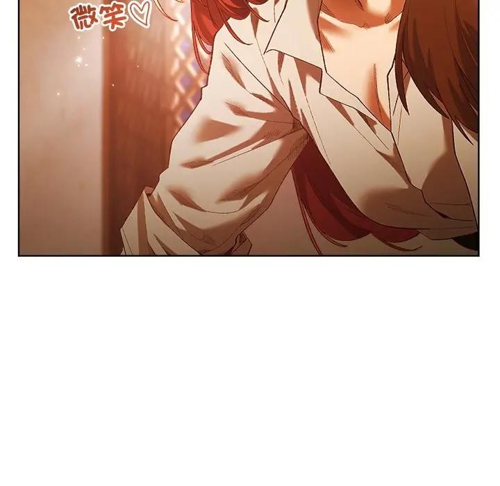 小姐由我来守护 - 第6話 - page 19