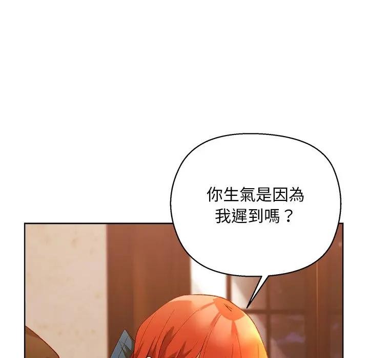 小姐由我来守护 - 第6話 - page 27