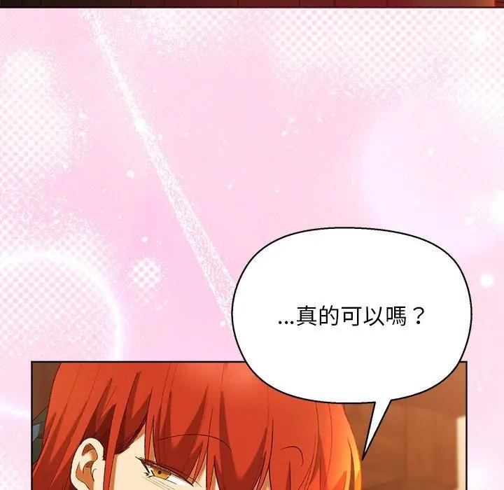 小姐由我来守护 - 第6話 - page 36