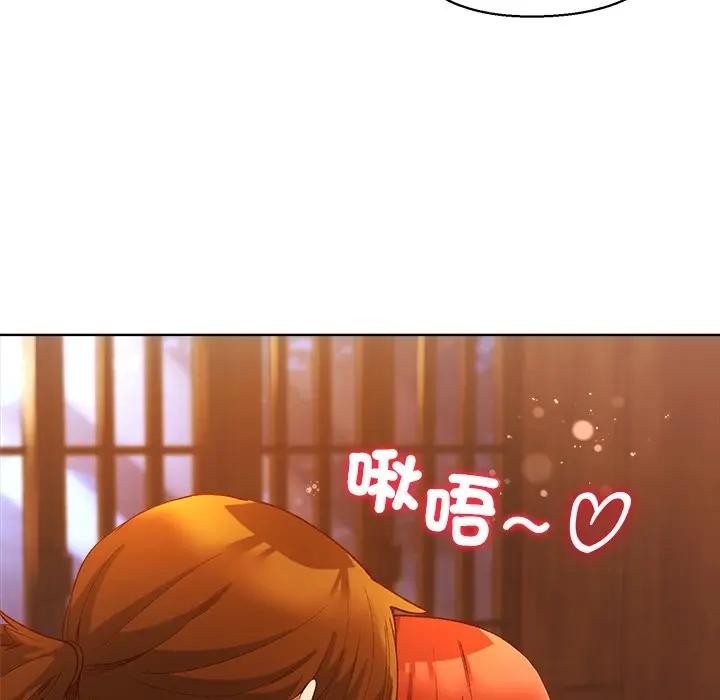 小姐由我来守护 - 第6話 - page 45
