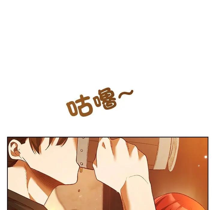 小姐由我来守护 - 第6話 - page 61