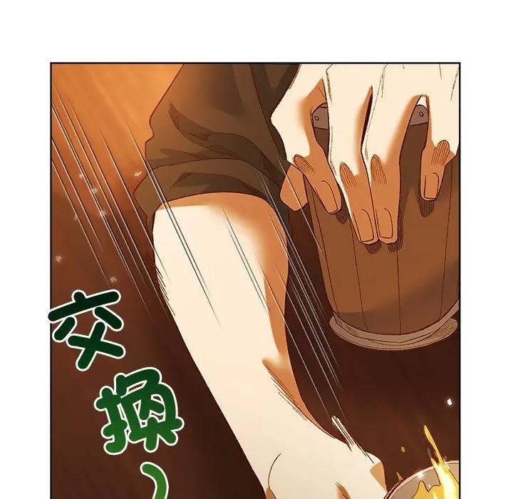 小姐由我来守护 - 第6話 - page 87
