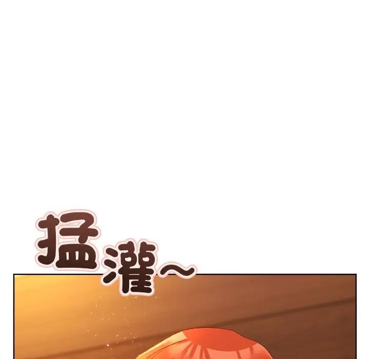 小姐由我来守护 - 第6話 - page 96