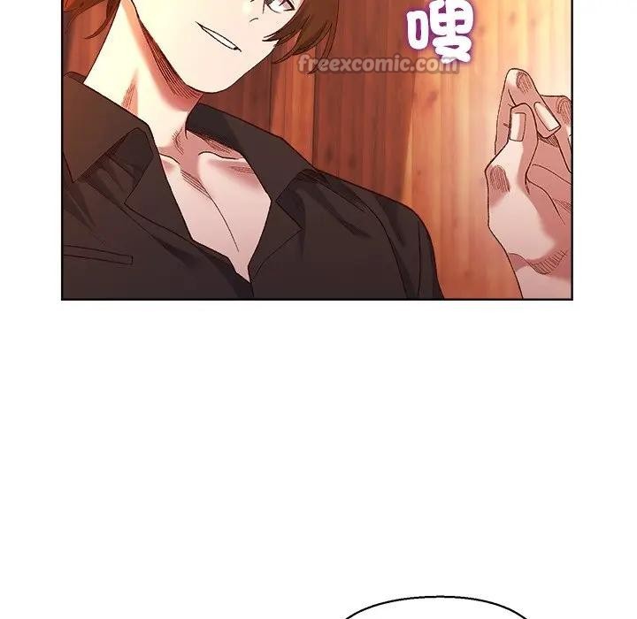 小姐由我来守护 - 第6話 - page 112