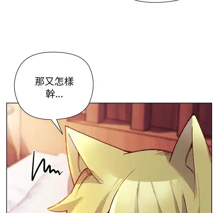 小姐由我来守护 - 第26話 - page 34