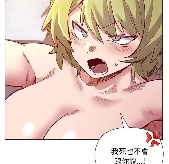 小姐由我来守护 - 第26話 - page 35
