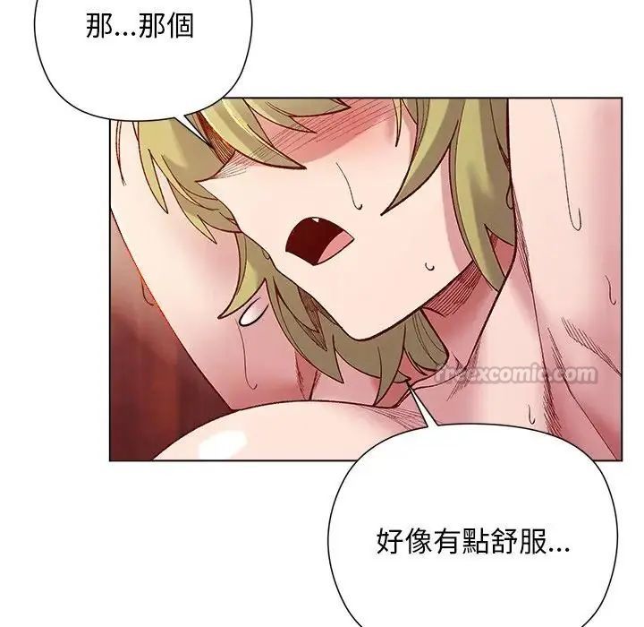 小姐由我来守护 - 第26話 - page 60
