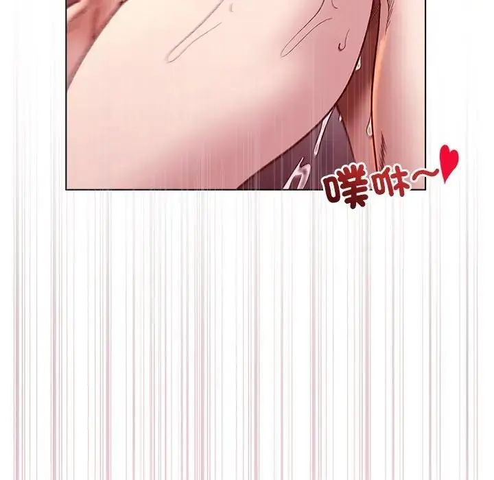 小姐由我来守护 - 第26話 - page 128