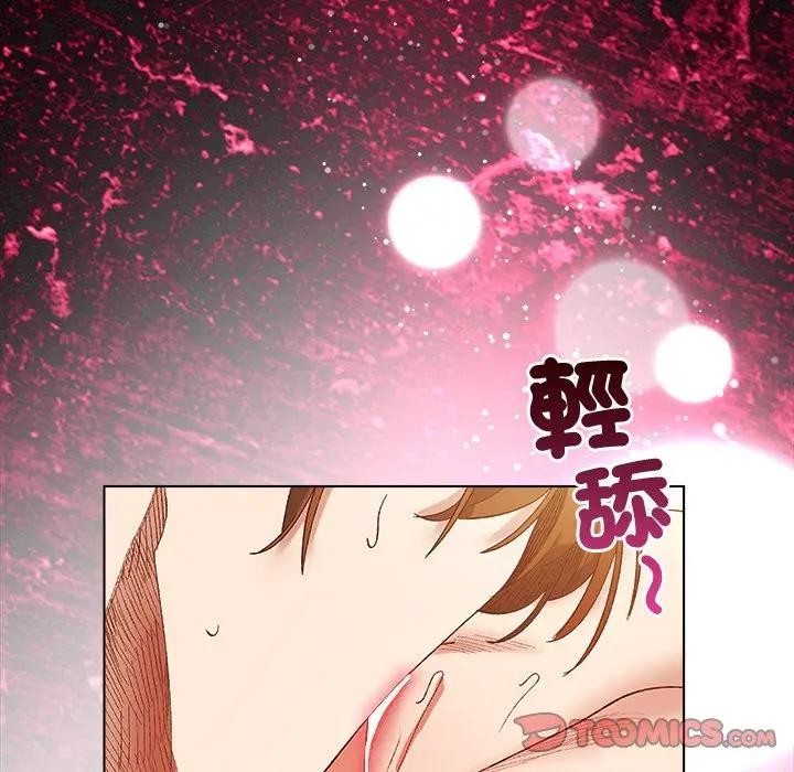 小姐由我来守护 - 第7話 - page 51