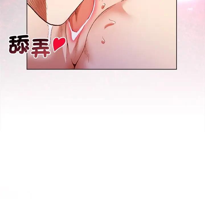 小姐由我来守护 - 第7話 - page 52