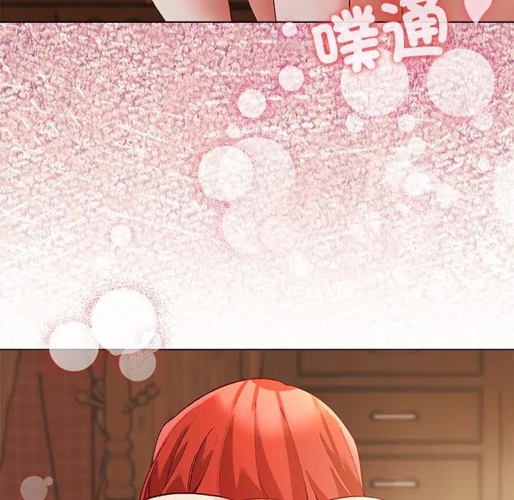 小姐由我来守护 - 第7話 - page 100