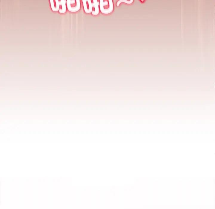 小姐由我来守护 - 第7話 - page 127