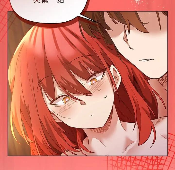 小姐由我来守护 - 第7話 - page 136