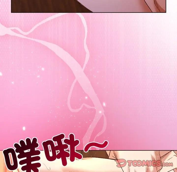 小姐由我来守护 - 第7話 - page 141