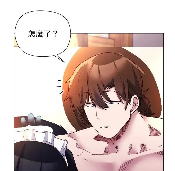 小姐由我来守护 - 第12話 - page 67