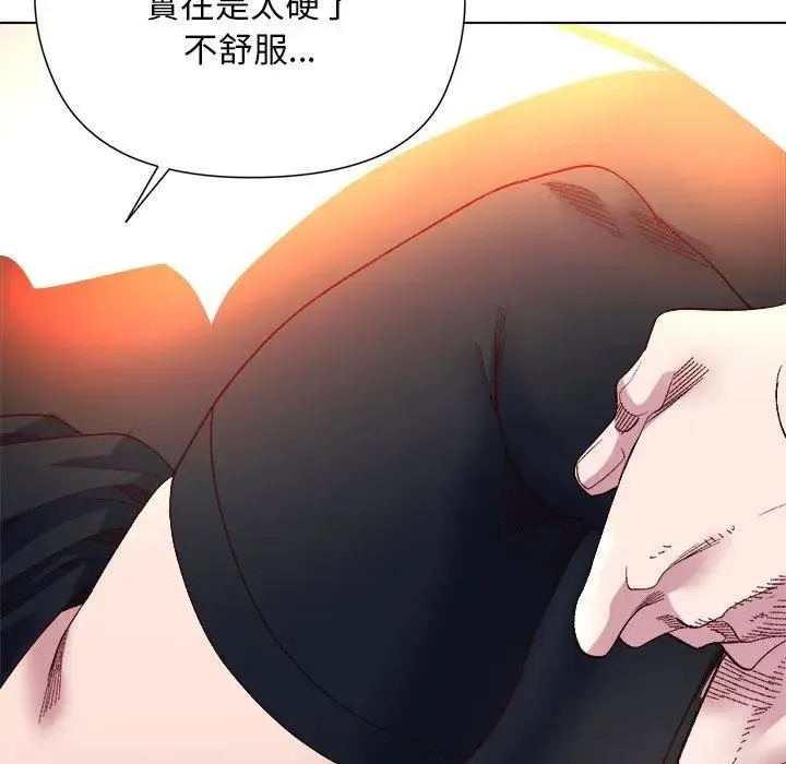 小姐由我来守护 - 第12話 - page 69
