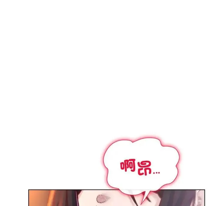 小姐由我来守护 - 第12話 - page 107