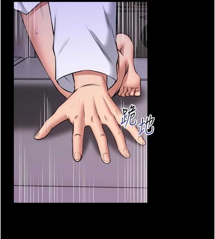 馆长是大野狼 - 第23話-我能嚐嚐…是什麼味道嗎? - page 2
