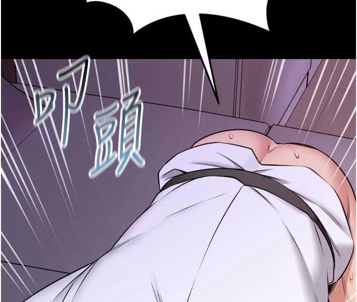 馆长是大野狼 - 第23話-我能嚐嚐…是什麼味道嗎? - page 4