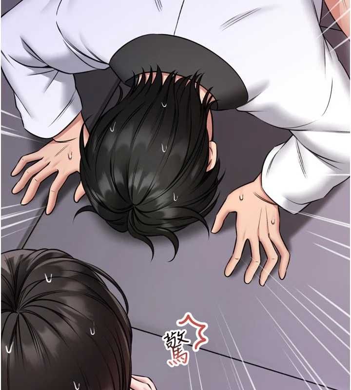 馆长是大野狼 - 第23話-我能嚐嚐…是什麼味道嗎? - page 5