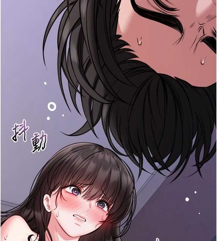 馆长是大野狼 - 第23話-我能嚐嚐…是什麼味道嗎? - page 9
