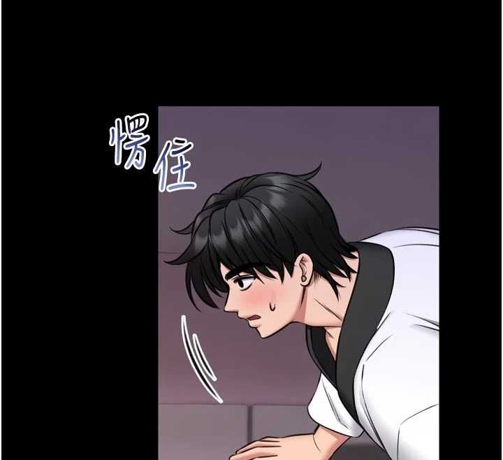 馆长是大野狼 - 第23話-我能嚐嚐…是什麼味道嗎? - page 12