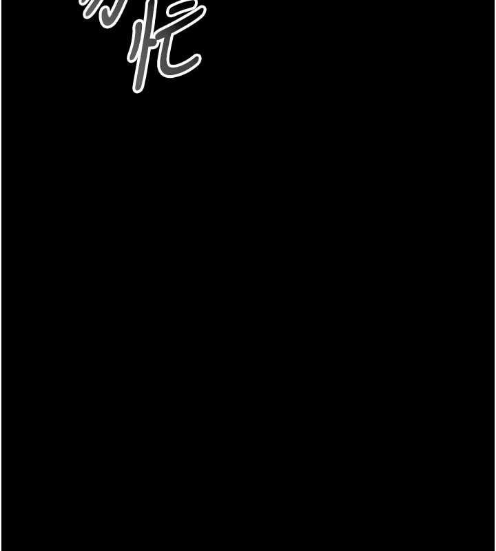 馆长是大野狼 - 第23話-我能嚐嚐…是什麼味道嗎? - page 18