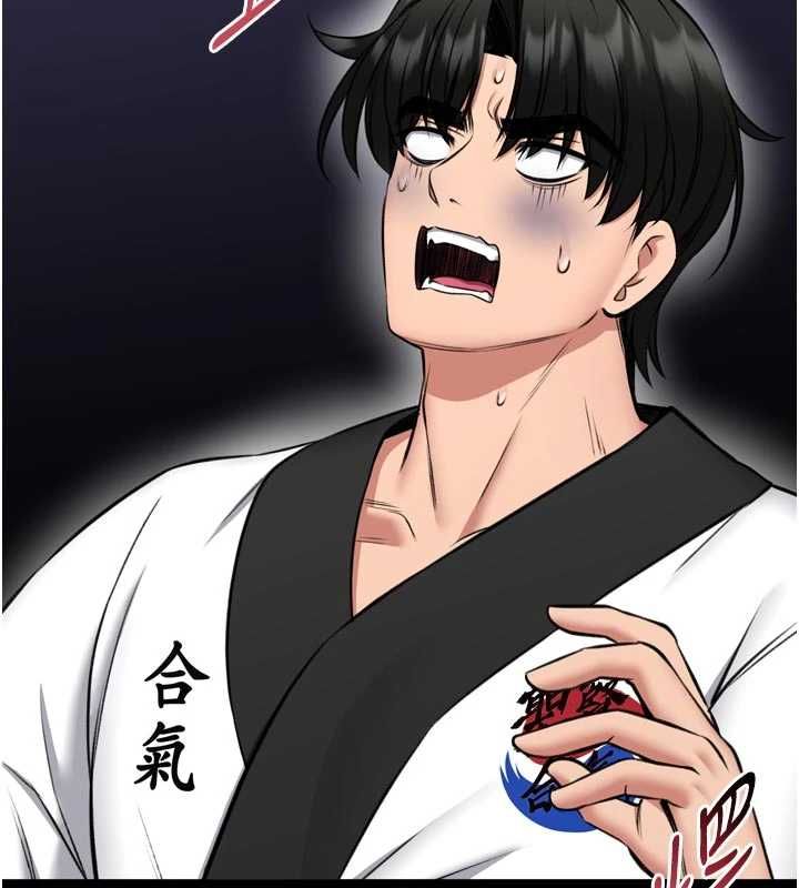 馆长是大野狼 - 第23話-我能嚐嚐…是什麼味道嗎? - page 26